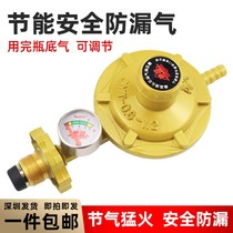 Coal pressure reducing valve household valve stove accessories gas meter medium pressure valve