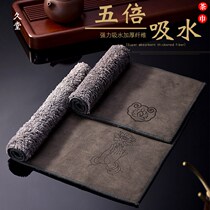 Kung Fu tea towel high-grade tea cloth absorbent thickened tea set towel coffee table tea table cloth rag mat tea table coffee table pad cloth