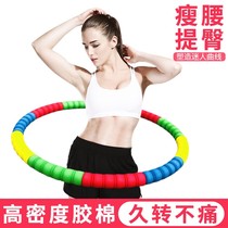 Hula hoop adult womens ring to collect belly and thin waist aggravating fitness beginner granddaughter clambering laps