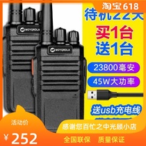 45W high power motorcycle walkie-talkie civil outdoor handheld mini hand Hotel KTV bar construction site pair price