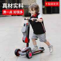 Shimei Childrens Scooter Baby 1-2-6 years old Men and women over can sit and ride three-in-one pulley
