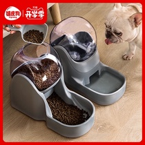 Self-service feeder cat food automatic stray cat kitty cat cat self-service feeder dog food puppy pet automatic feeding