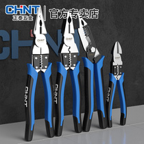 CHINT vise Industrial grade pointed nose pliers Electrician special multi-function pliers Universal tools Oblique mouth pliers Wire pliers