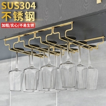 Wine glasses shelf light luxury high-end hanging cup holder grape wine glass wine glass upside down hanging household goblet hanging