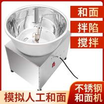 Basin type noodle machine Commercial automatic kneading machine Noodle mixing machine New net red live noodle machine Household small mixer