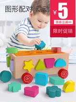 Baby childrens toys benefit intelligence early education multi-functional Enlightenment building blocks 0 baby 1 a 2 to 3 years old and a half two boys and girls