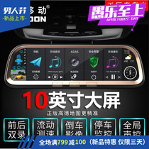  Connected mobile intelligent streaming media Rearview mirror navigation Full screen voice control high-definition tachograph monitoring