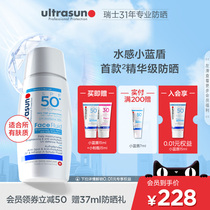 Excellent Little Blue Shield Light Water Sunscreen SPF 50 Refresh Facial Skin isolated sunscreen 40ml