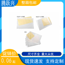 Transparent express back plastic bag A4A5 patch bag logistics delivery package waterproof bag bone strip tape back plastic bag customization