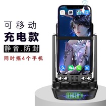 Steer Huaweis new mobile phone rocker non-magnetic silent step swing device with charging automatic brush step