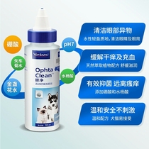 Vic Eye Net 60ml Cat Eye Drops Pets Go Tears Wash Eyes Eyes Fat Dog Cat Eye Drops