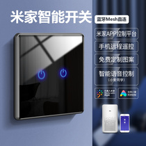 wifi millet Mijia voice intelligent switch control panel smart home little love classmate three open double control zero fire