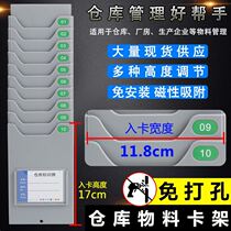 Slot warehouse card box punch card holder card warehouse card holder card holder card holder card card holder card card holder card card paper card