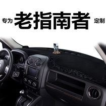 JEEP old guide free guest imported car light cushion instrument panel sunshade sunscreen modification supplies