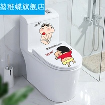 Kwi Young Butterfly Creative Funny toilet lid sticker Renovated Sticker Waterproof Cartoon Cute Toilet toilet Toilet Collage decoration