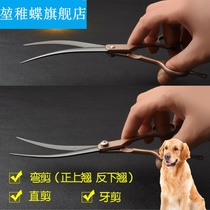 Pet Beauty Scissors Pooch Scissors Pooch Tool Kit Teddy Professional Fur Dog Hair Bend Cut Tooth Cut Straight 