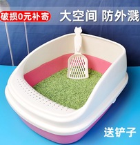 Cat litter bowl Oversized cat toilet Semi-closed cat basin Shit deodorant Cat shit basin Cat litter tray Urinal Cat supplies