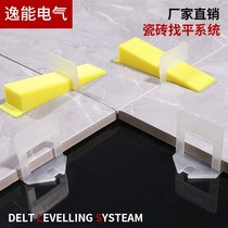 Tile leveling device auxiliary cross clip floor tile tile tile tile tile machine left seam card base