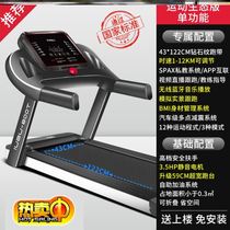 Weight loss folding household family style 800t ultra-quiet gym electric multifunctional indoor small treadmill