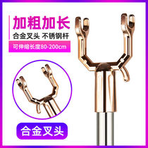 Sophie Lier clothes pole household stainless steel telescopic clothes pole ya stick drying clothes hanging clothes pick clothes pole clothes fork pole