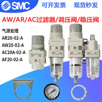 SMC original filter pressure reducing valve AW20-02 AW30-03 AW40-04-A BG AR AC spot