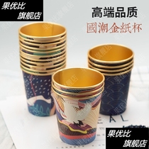 Disposable Cup Paper Cup special small gold foil household commercial high-end thickened water cup tea cup logo custom-made anti-scalding