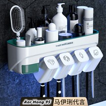 Toothbrush rack toilet toothbrush cup mouthwash Cup mouthwash cup non-perforated Multifunctional Suction wall-mounted cylinder tooth kit