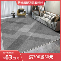Carpet living room tea table blanket Nordic home bedroom carpet light luxury high-end whole room bedside large floor mat