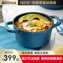 Midea enamel non-stick pot Stew pot Stew pot Household gas stove Induction cooker Universal binaural stew pot
