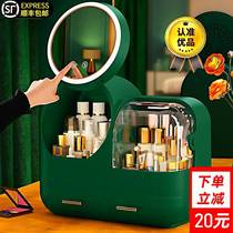 Net red cosmetics storage box with mirror desktop household large capacity jewelry dresser dustproof one shelf