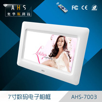 7-inch electronic digital photo frame intelligent high-definition electronic video playback advertising machine can be customized logo electronic photo album