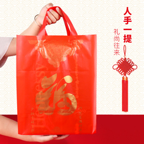 New Year's Goods Packaging Red Gift Plastic Handbag Thickened Holiday Lucky Word Gift Shopping Hand-in-Hand Bag