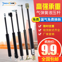 Gas spring hydraulic rod Support rod Upper turn-over door Cabinet bed frame Window telescopic heavy-duty bold pneumatic rod can be customized