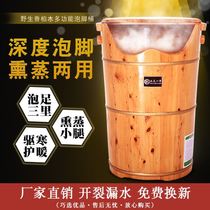 Foot bucket wooden heating thermostatic foot washing bucket wooden barrel household calf over knee fumigation bucket sweat steamed foot bath bucket