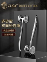 steak tool special home beater for meat house