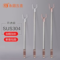 304 stainless steel support rod Non-telescopic drying clothes drying clothes strut household clothes fork rod cold clothes rod stick ah clothes rod