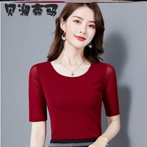 Bean Senma summer mid-sleeve elastic slim slim slim Latin dance shirt modern friendship dance practice clothing women