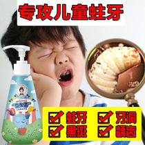 Childrens anti-dental caries tooth decay tooth stains 3-12 non-fluoride 7 probiotics over 6 years old repair enamel swallowed toothpaste