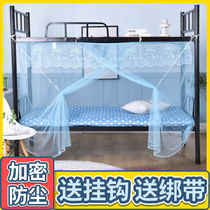 College student dorm room sleeping room bunk bed nets 1 2 m single beds Wenbills zipped tent with zipped tents 1 5m for home