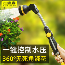 Garden watering nozzle garden sprinkler water watering artifact home gardening water gun watering vegetable water pipe garden shower