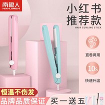 Small splint straight hair comb Lazy people do not hurt hair egg roll head bangs straight hair stick dual-use care artifact 543