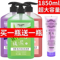 Big bottle of mud paste exfoliating skin exfoliating whole body adult male and female body bath gel rub mud bath bath mud