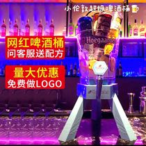 Wine Cannon Bar special beer wine cannon beer barrel beer barrel net red