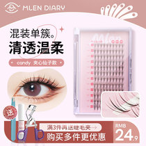 Milan Diary Fake Eyelash Woman Nature Emulation A Type Sandwich Fairy Eye Ciliary Hair Graft Self-Glued Single Cluster Mix