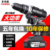 Imported charging drill electric drill double-speed impact pistol drill household high-power multifunctional screwdriver tool