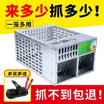 Mouse cage iron net automatic mouse cage double door large special catch rural artifact grasp tool large clip
