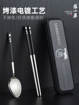 Wake up fun chopsticks spoon set stainless steel travel Children students office workers one person portable tableware storage box