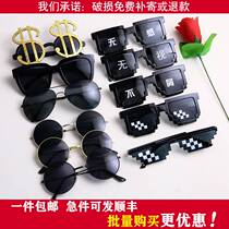 Accompanied by strange Lang glasses groomsman props glasses ink wedding wedding wedding groomsmen group sunglasses