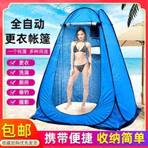 Simple bathing tent bath cover shower tent mobile toilet artifact rural fishing portable outdoor clothes change household