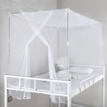 Student Mosquito Net Dormitory Special Tattoo 2021 New upper and lower bunk bed Upper Bunk Bed up and down bed No bottom 1 m 2 old fashioned